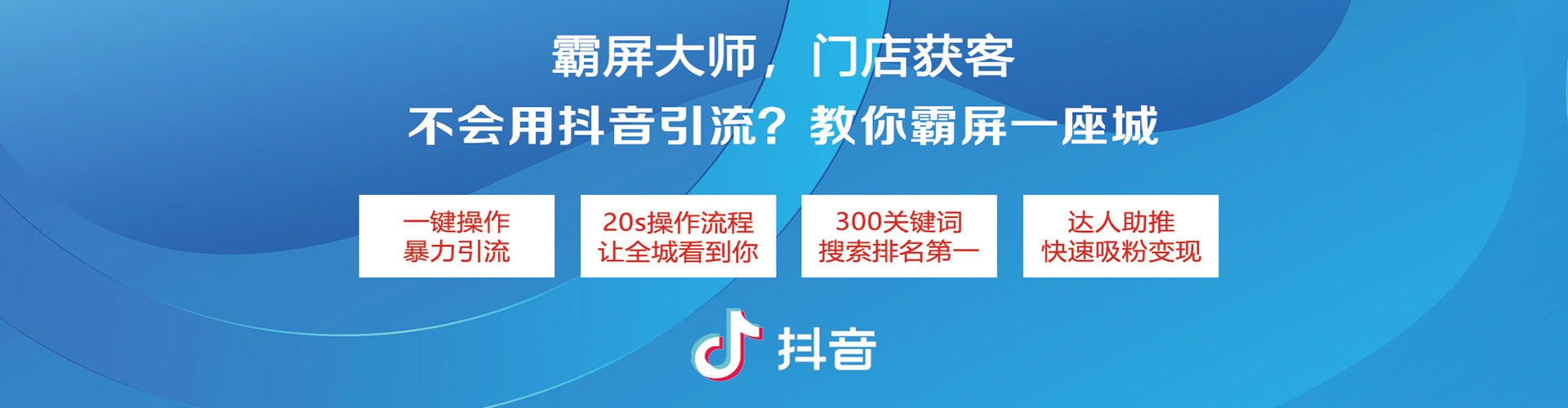武城百度竞价