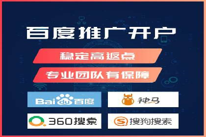 百度推广排名案例解读：旅游行业如何运用其扩大影响力